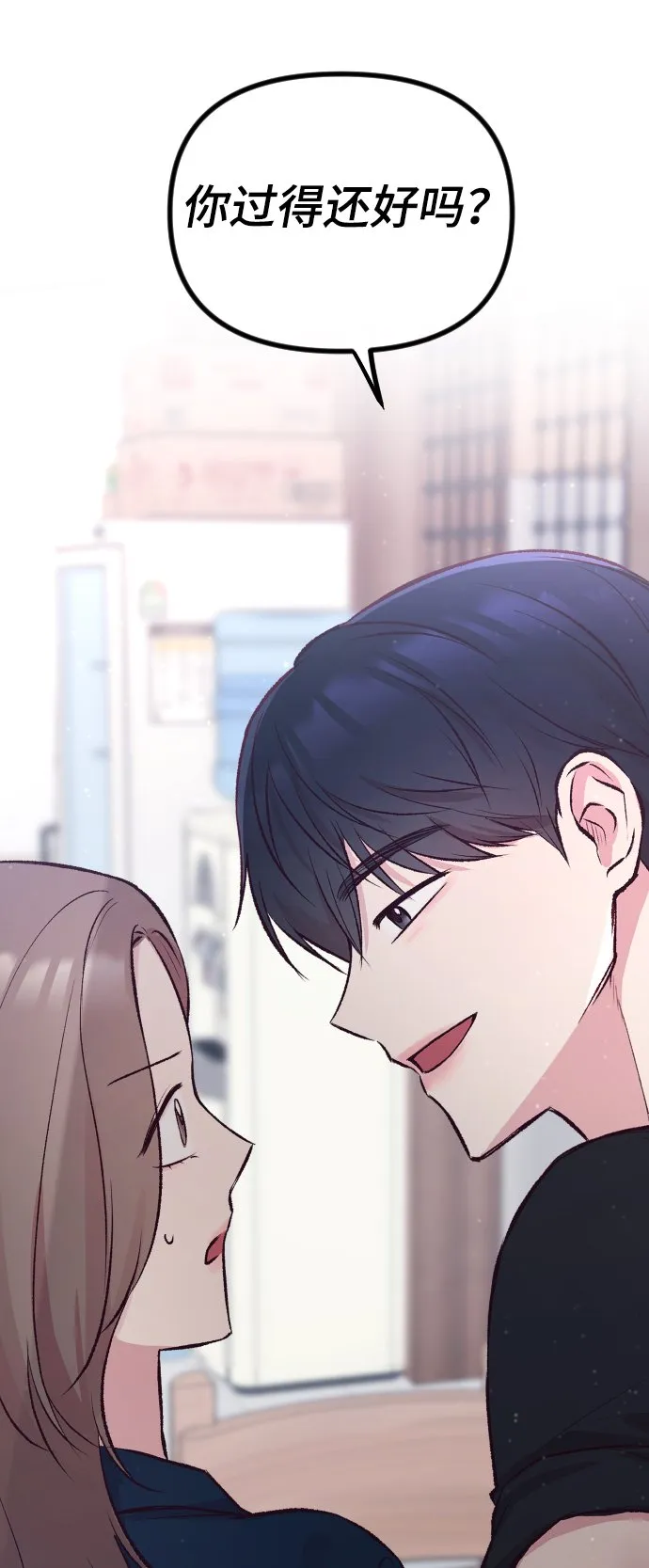 第5话 第92页