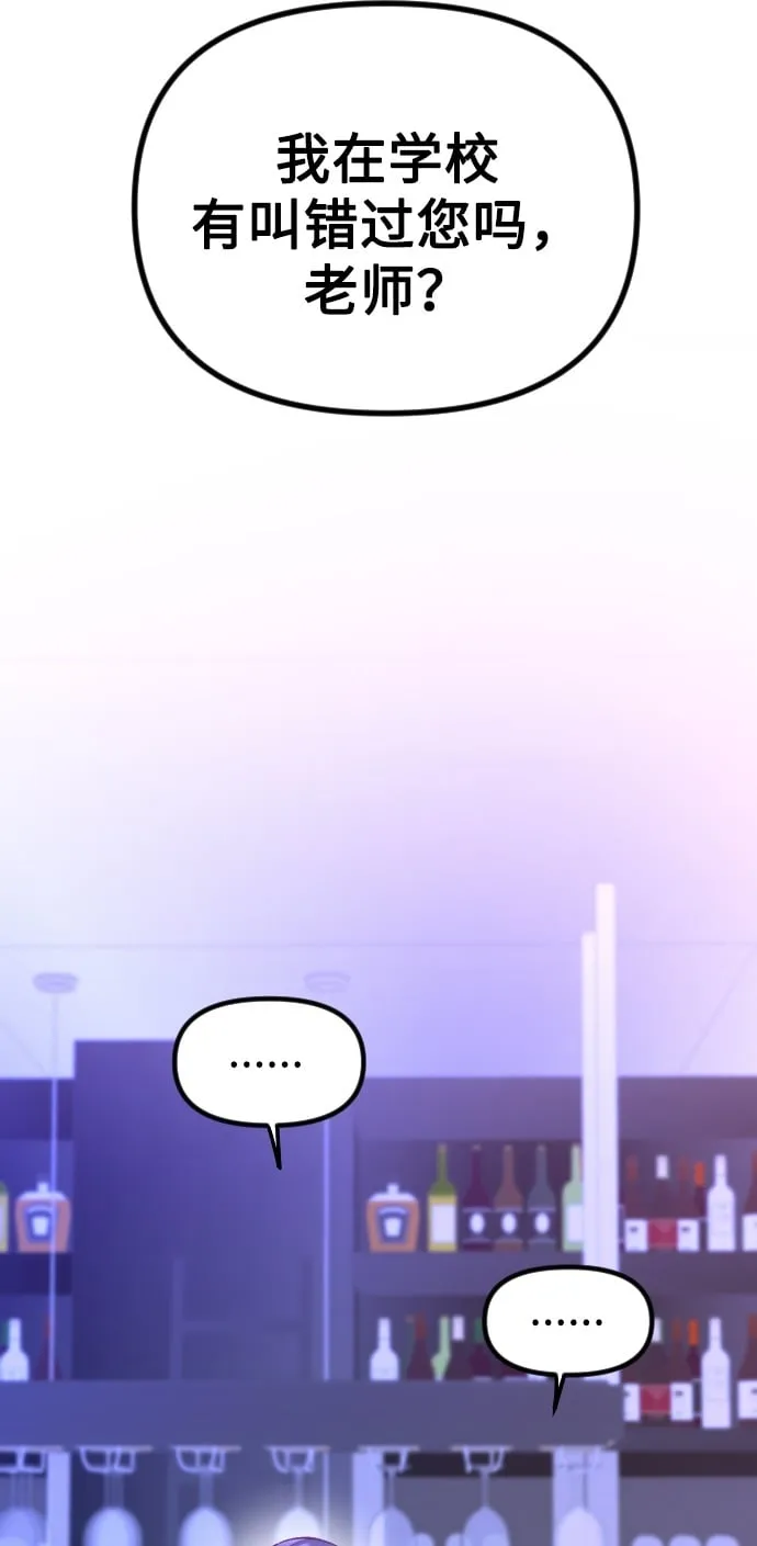 第4话 第2页