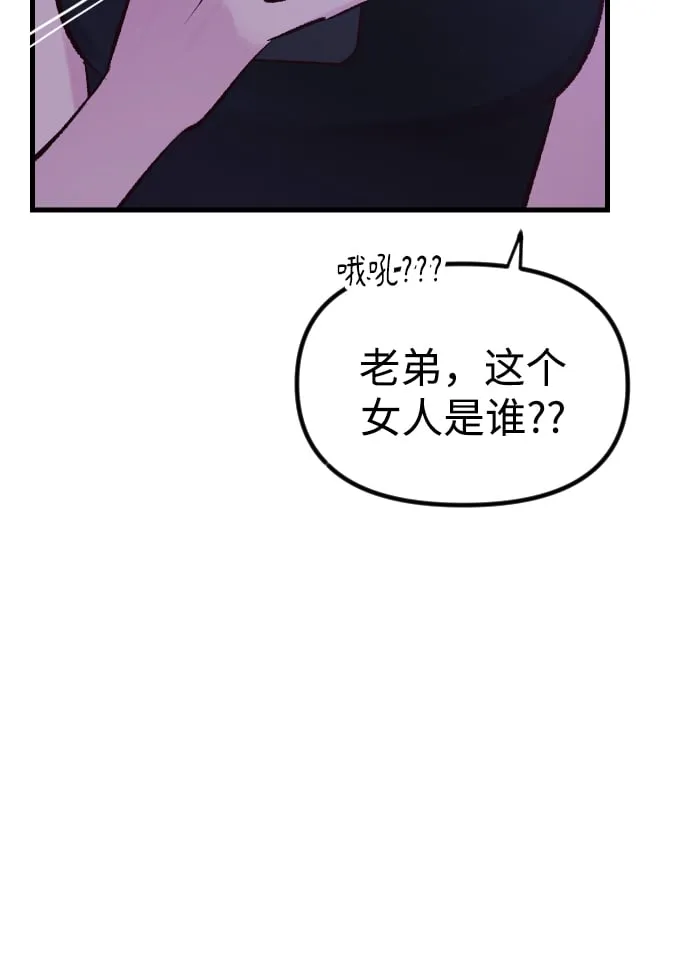 第4话 第7页