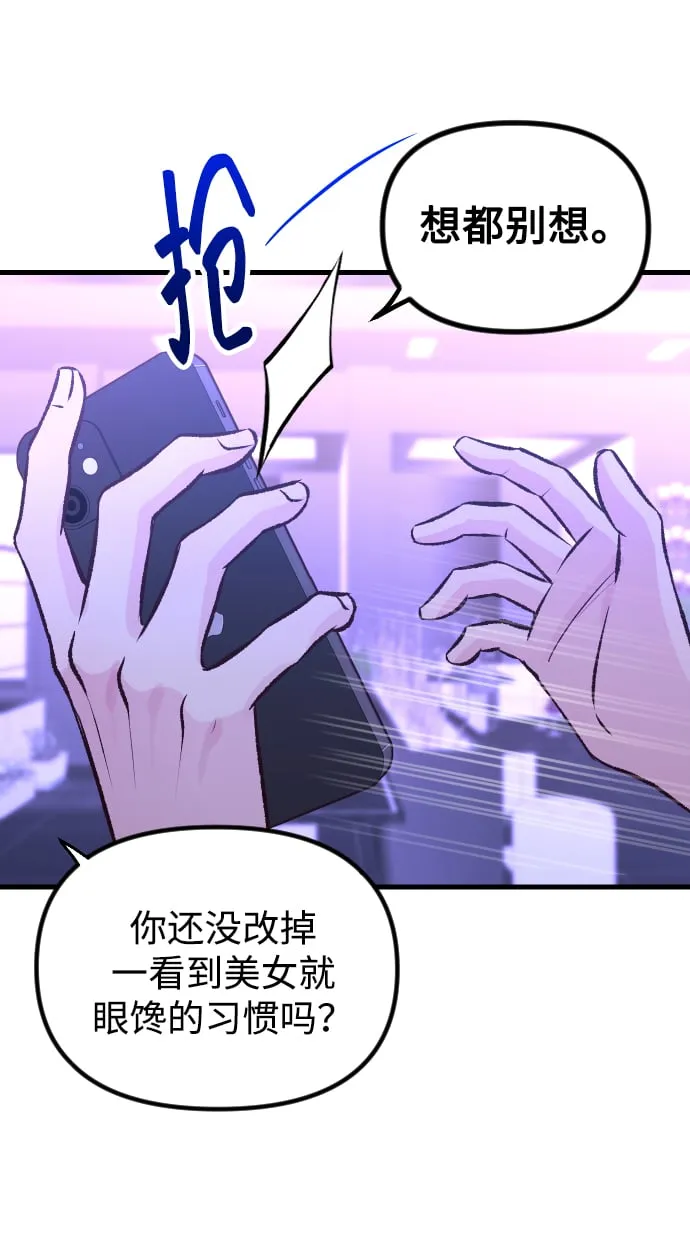 第4话 第9页