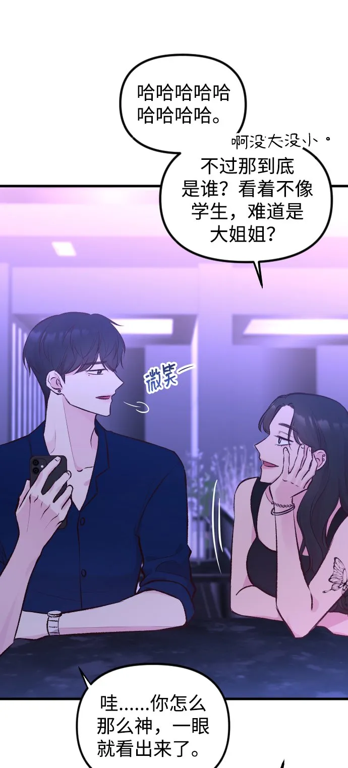 第4话 第10页