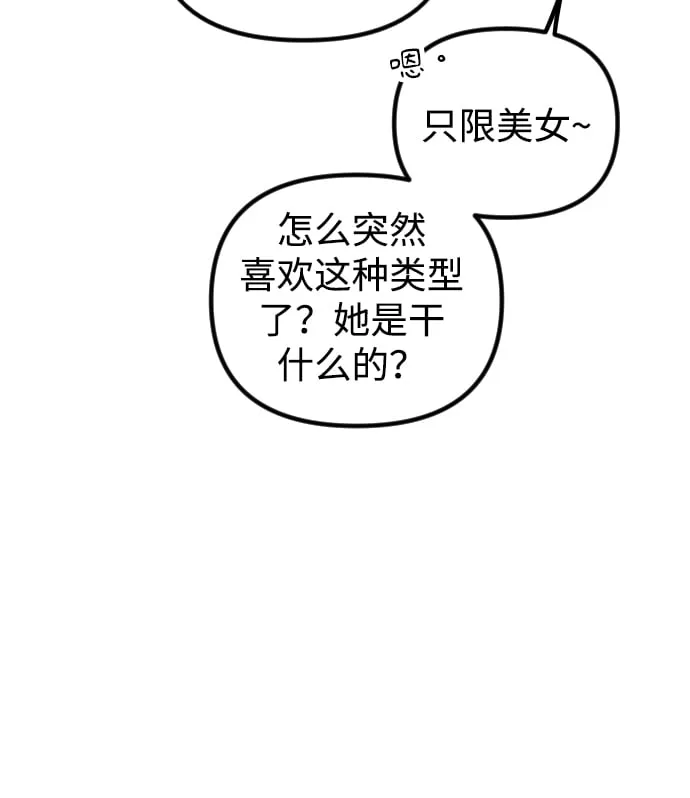 第4话 第11页