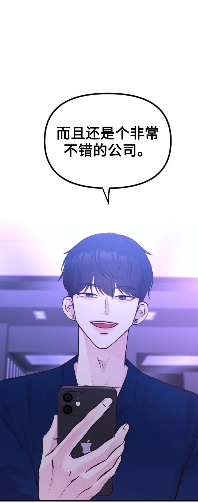 第4话 第13页