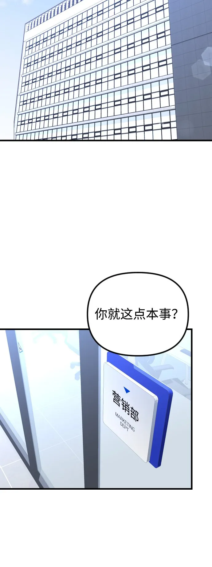 第4话 第16页
