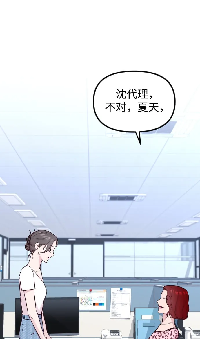 第4话 第17页