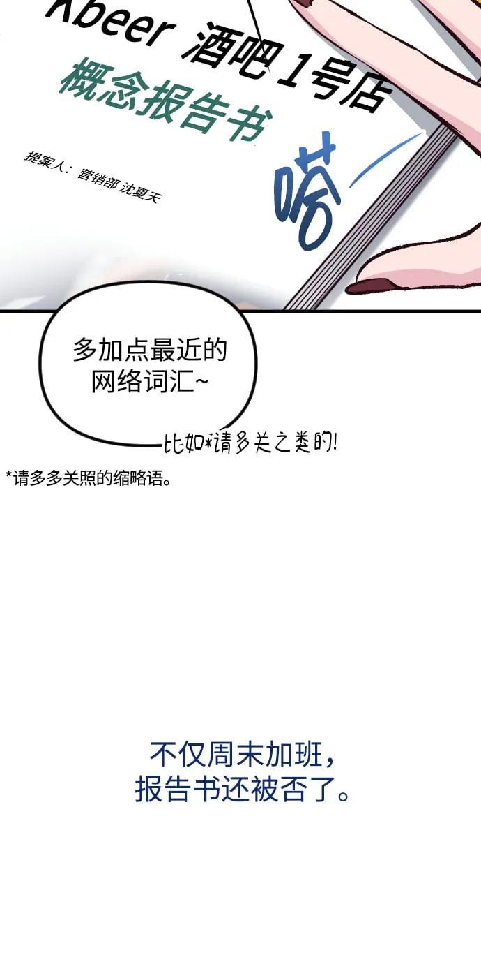 第4话 第19页