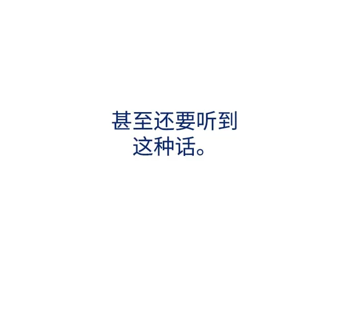第4话 第22页