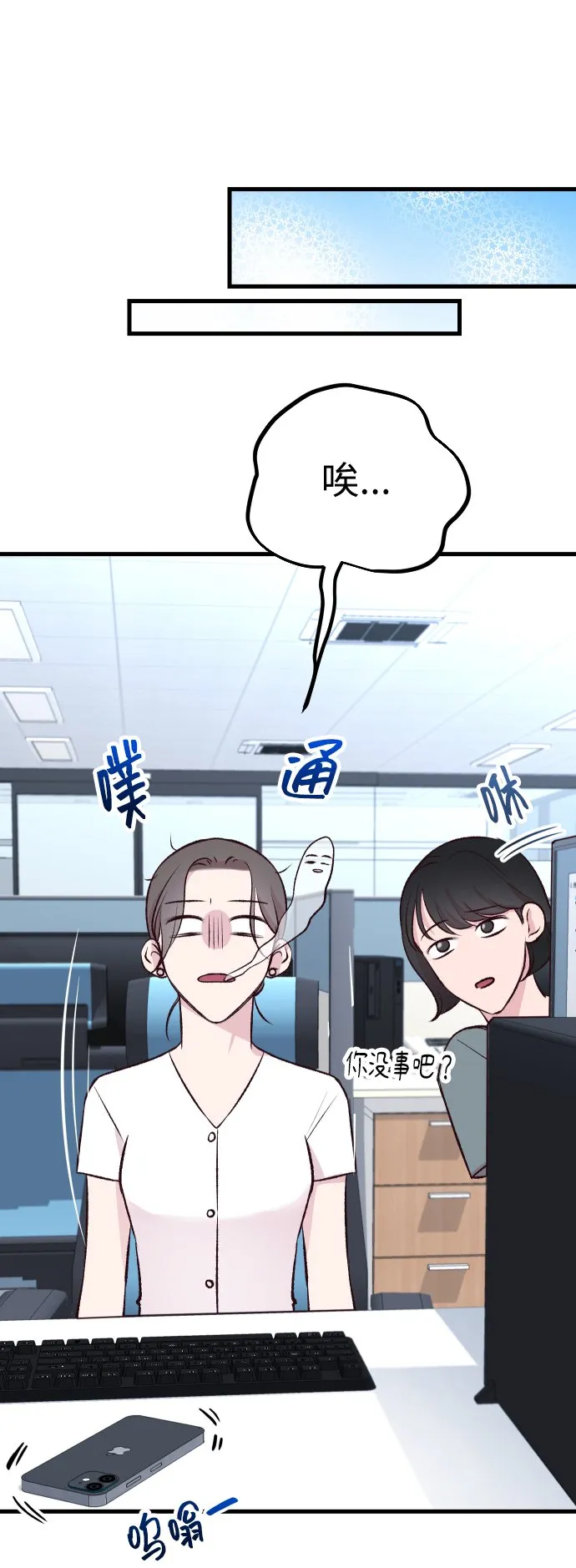 第4话 第23页