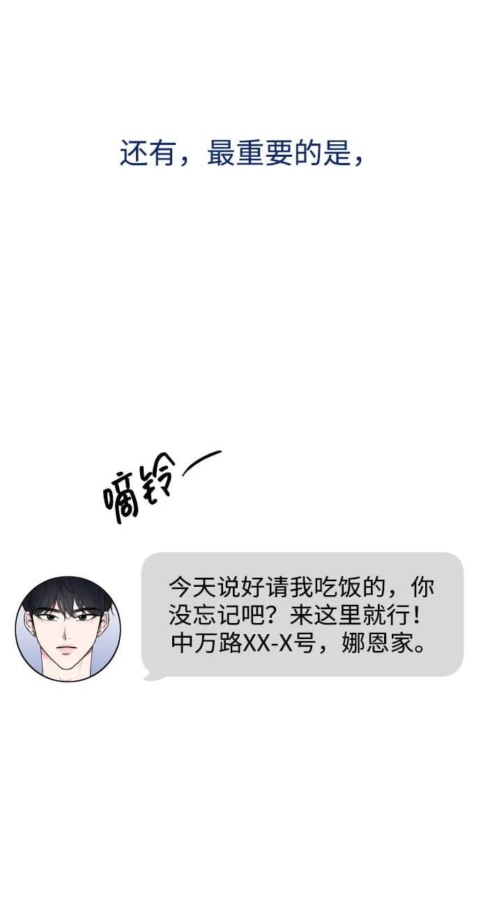 第4话 第25页