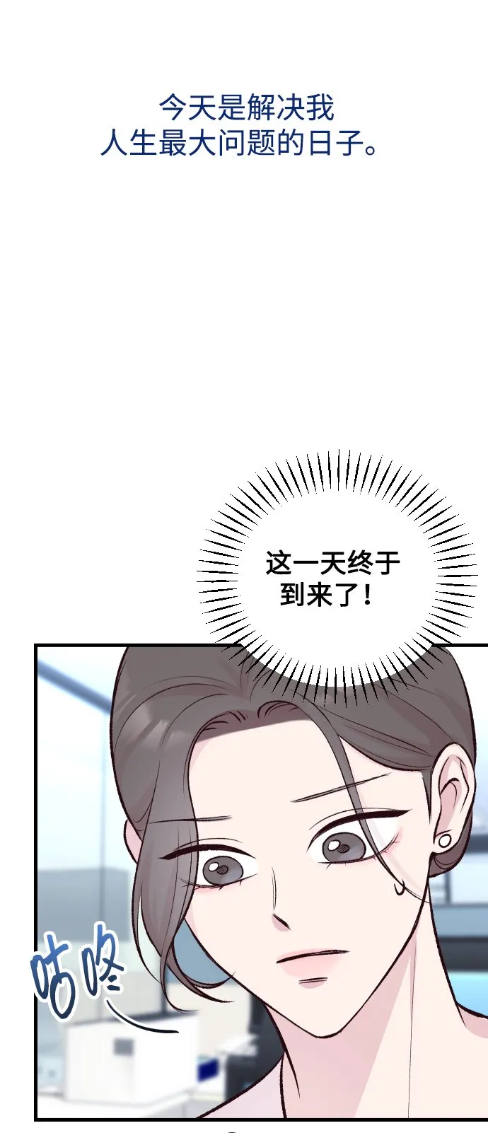 第4话 第26页