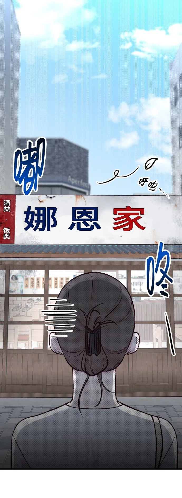 第4话 第28页