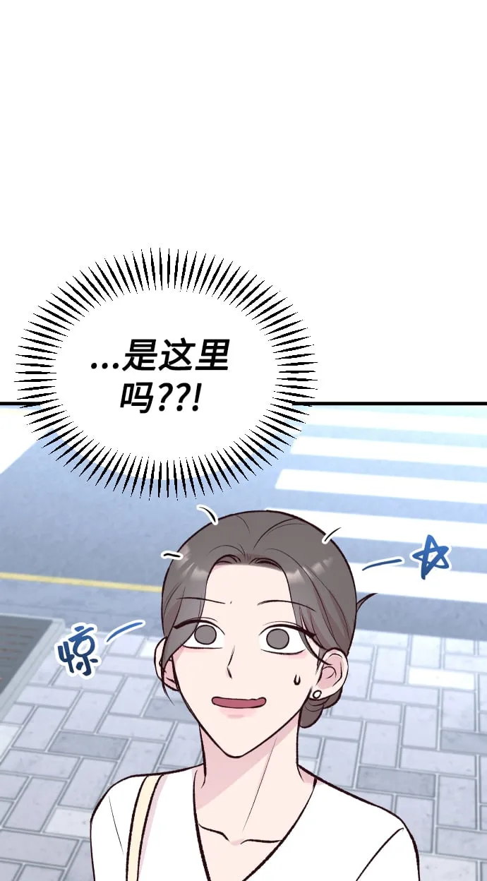 第4话 第29页