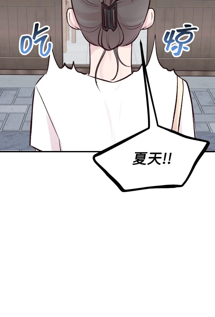 第4话 第31页