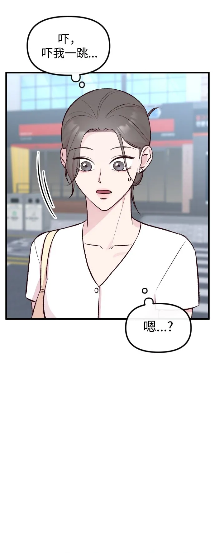 第4话 第32页