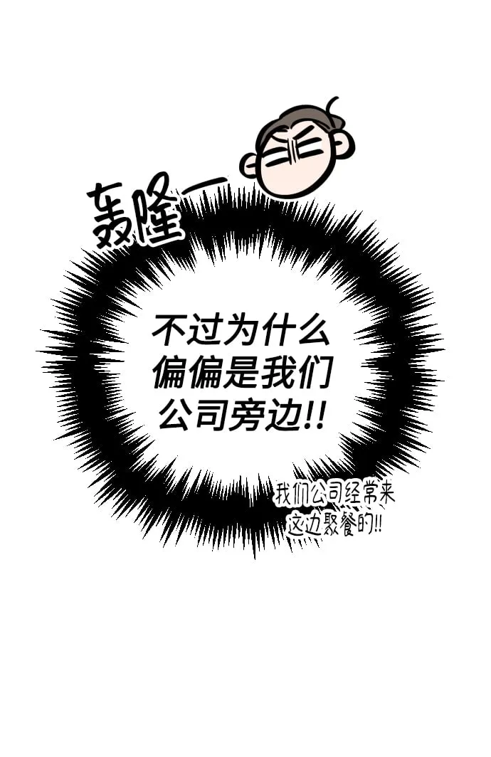 第4话 第38页