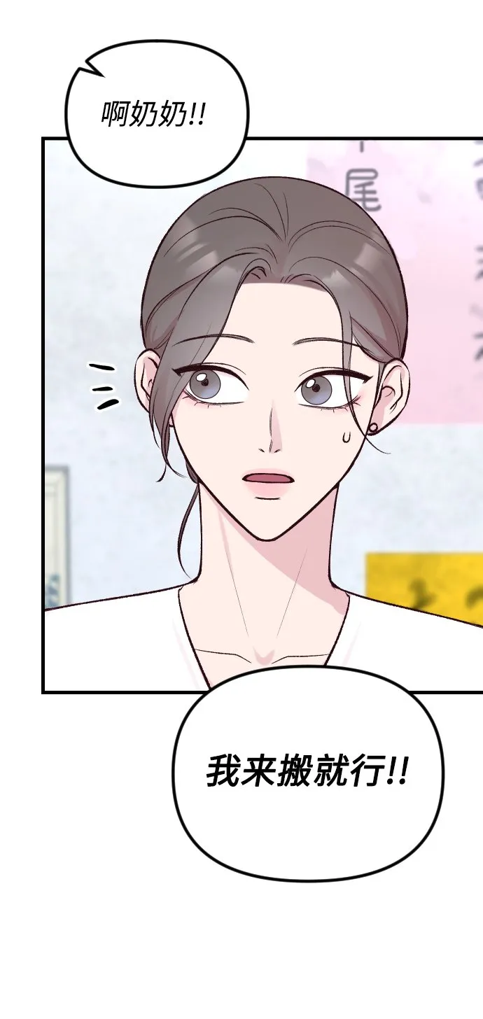第4话 第39页