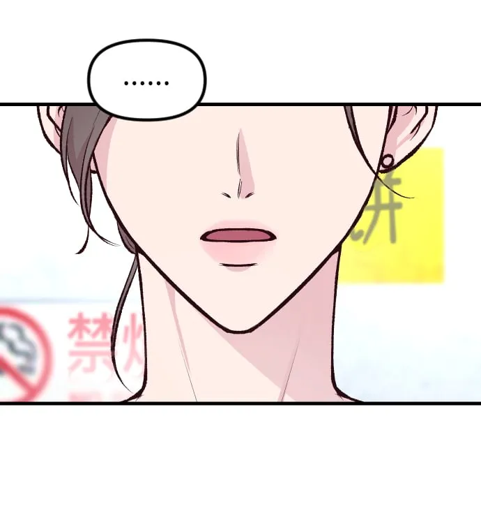 第4话 第44页
