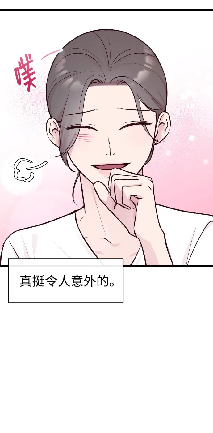 第4话 第45页