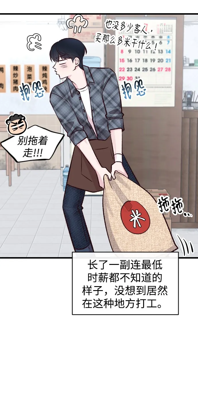 第4话 第46页