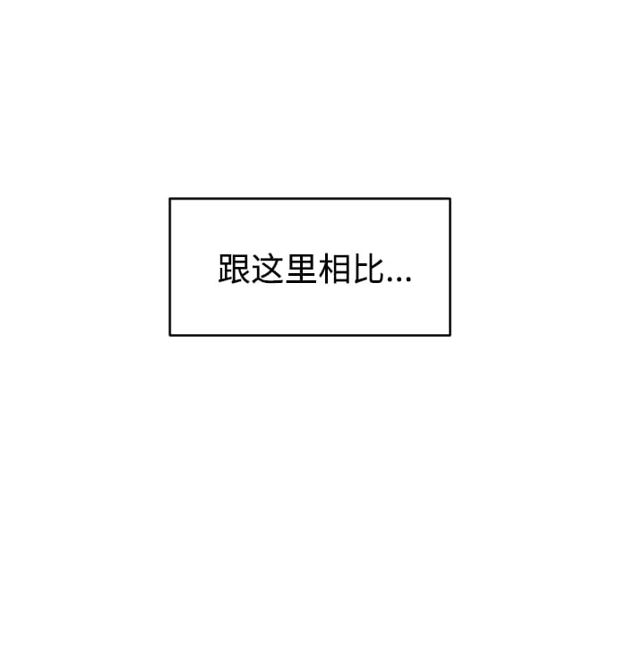 第4话 第47页