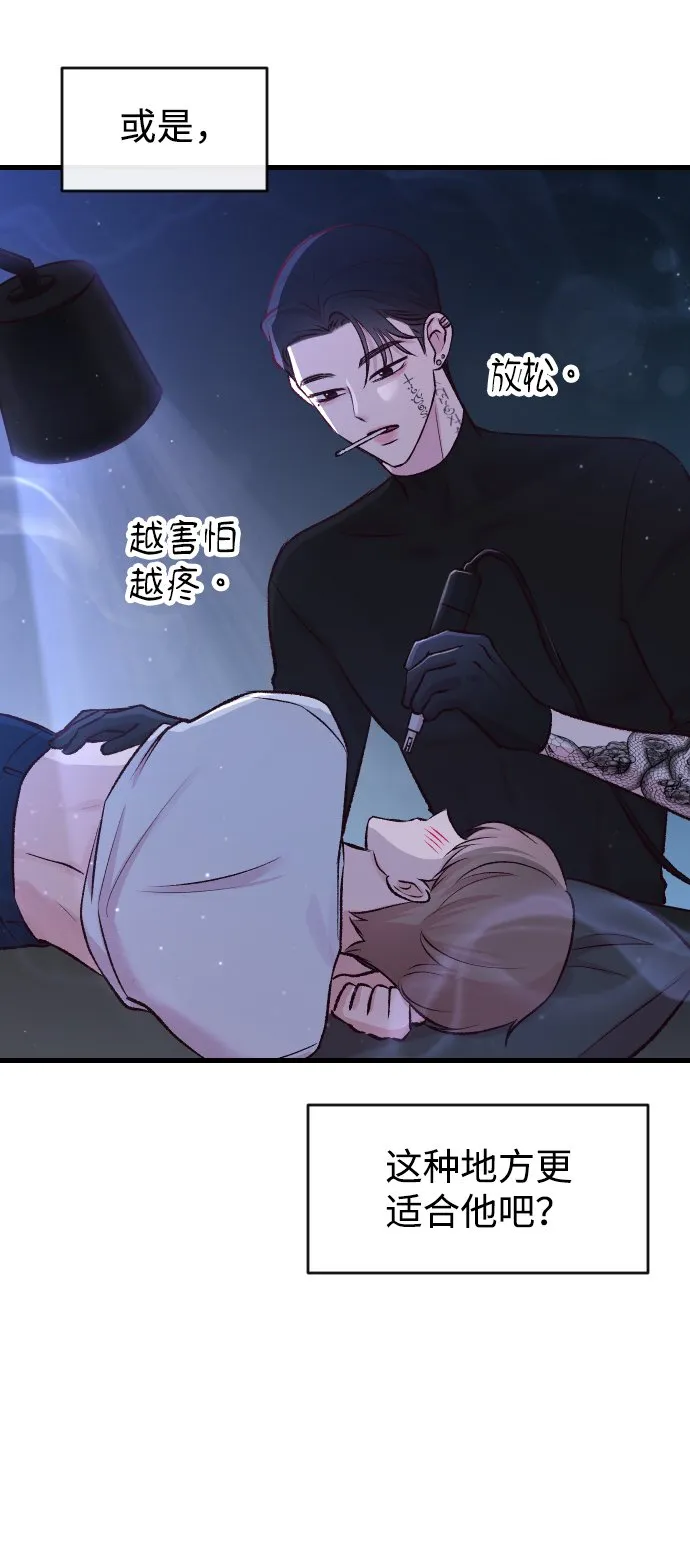 第4话 第49页