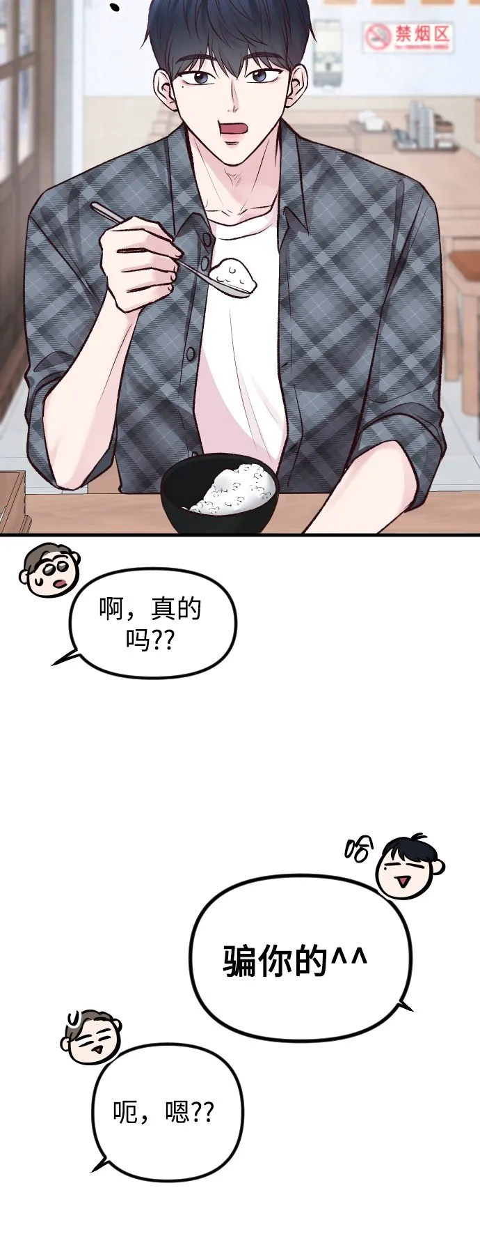 第4话 第51页
