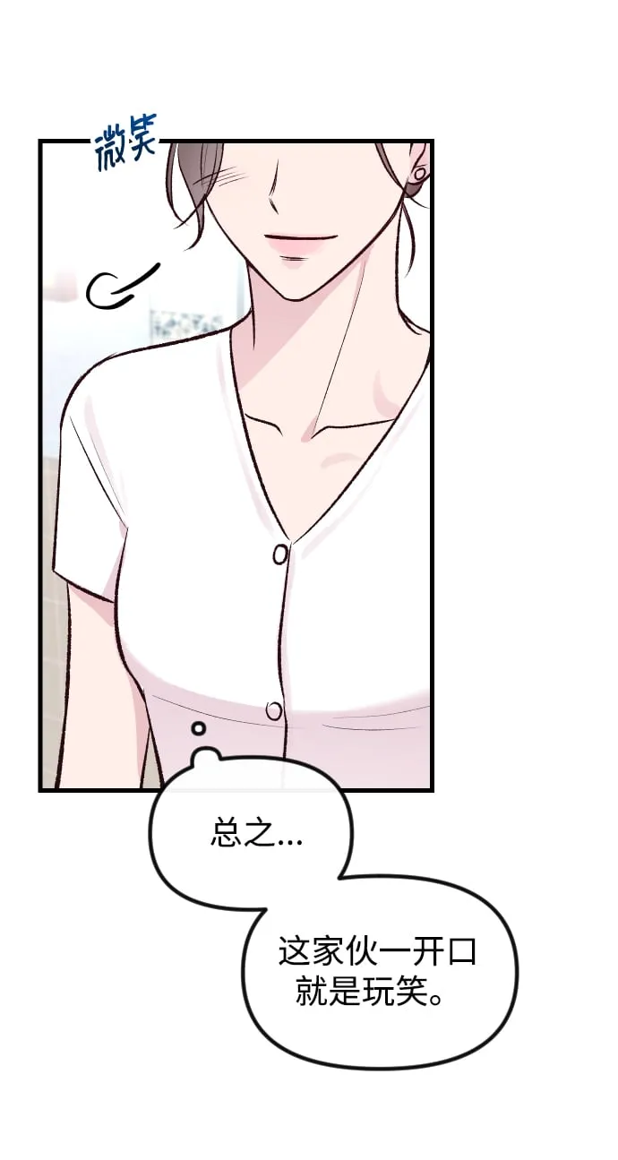 第4话 第54页
