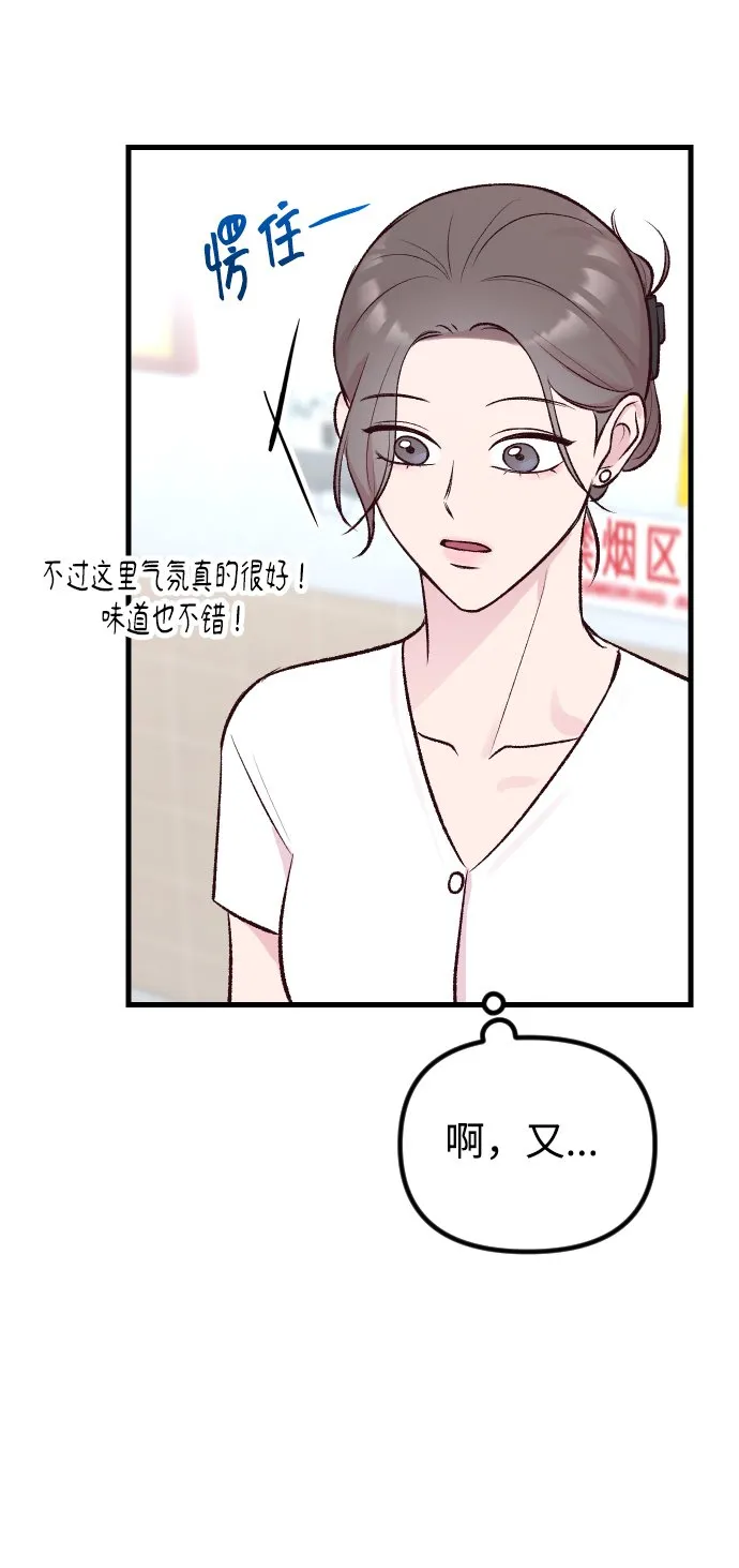 第4话 第55页