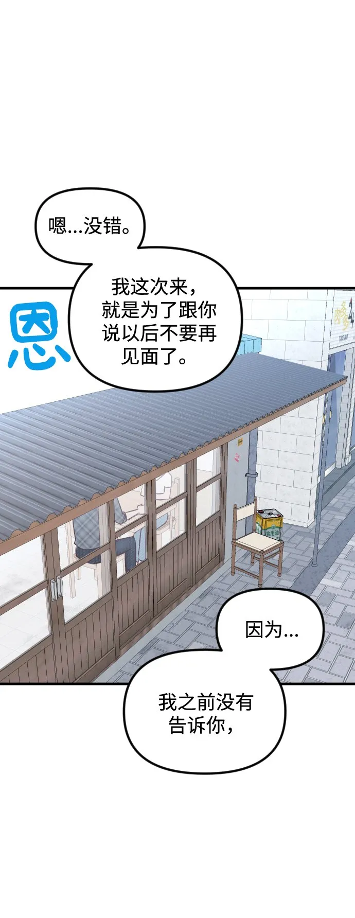 第4话 第62页