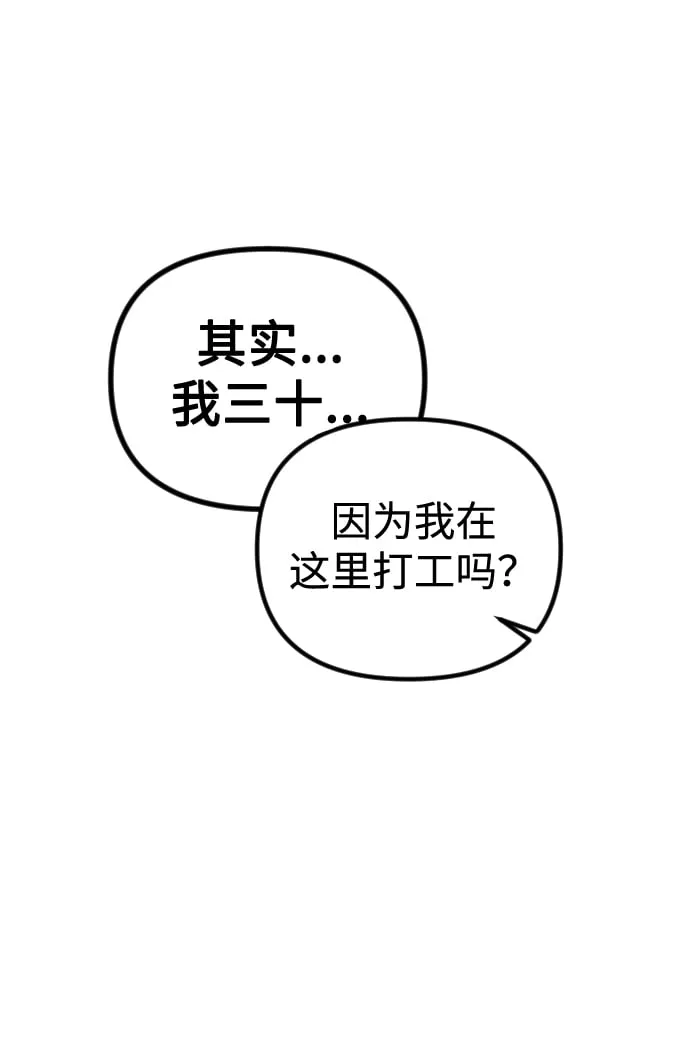 第4话 第63页