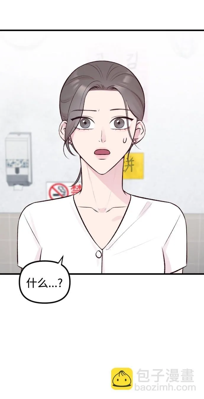 第4话 第64页