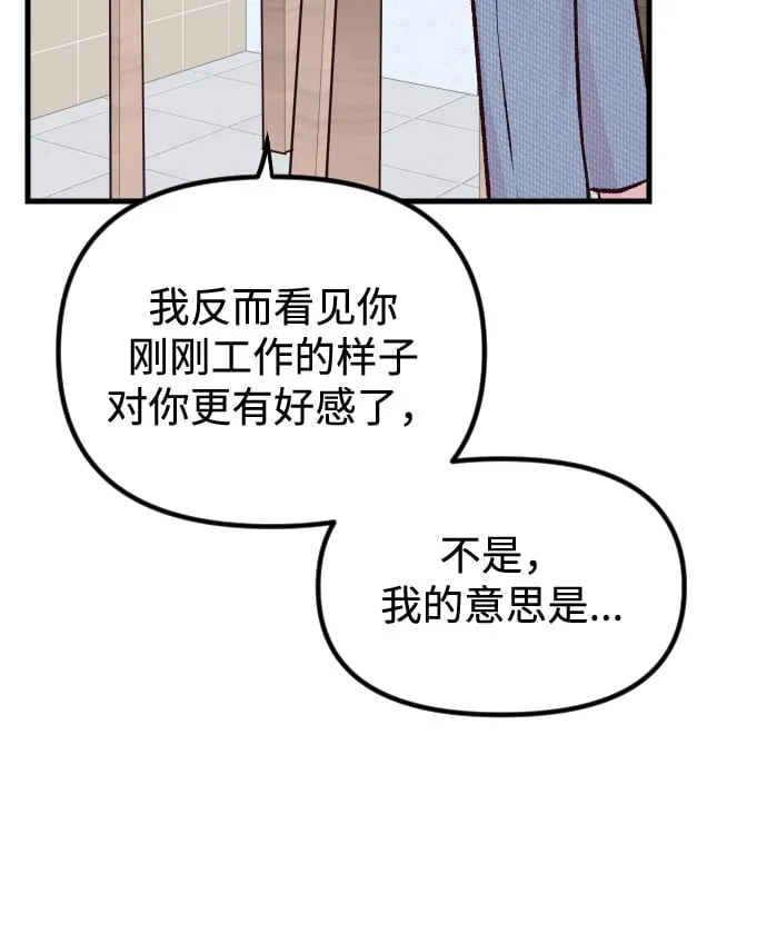 第4话 第67页