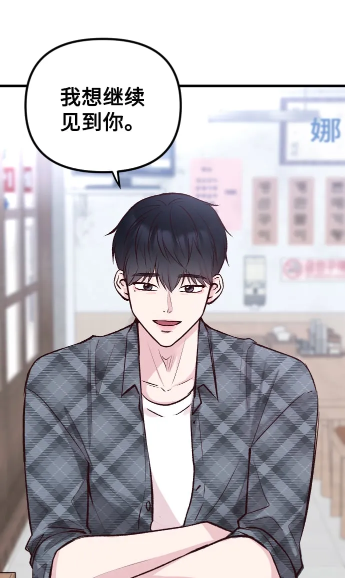 第4话 第69页