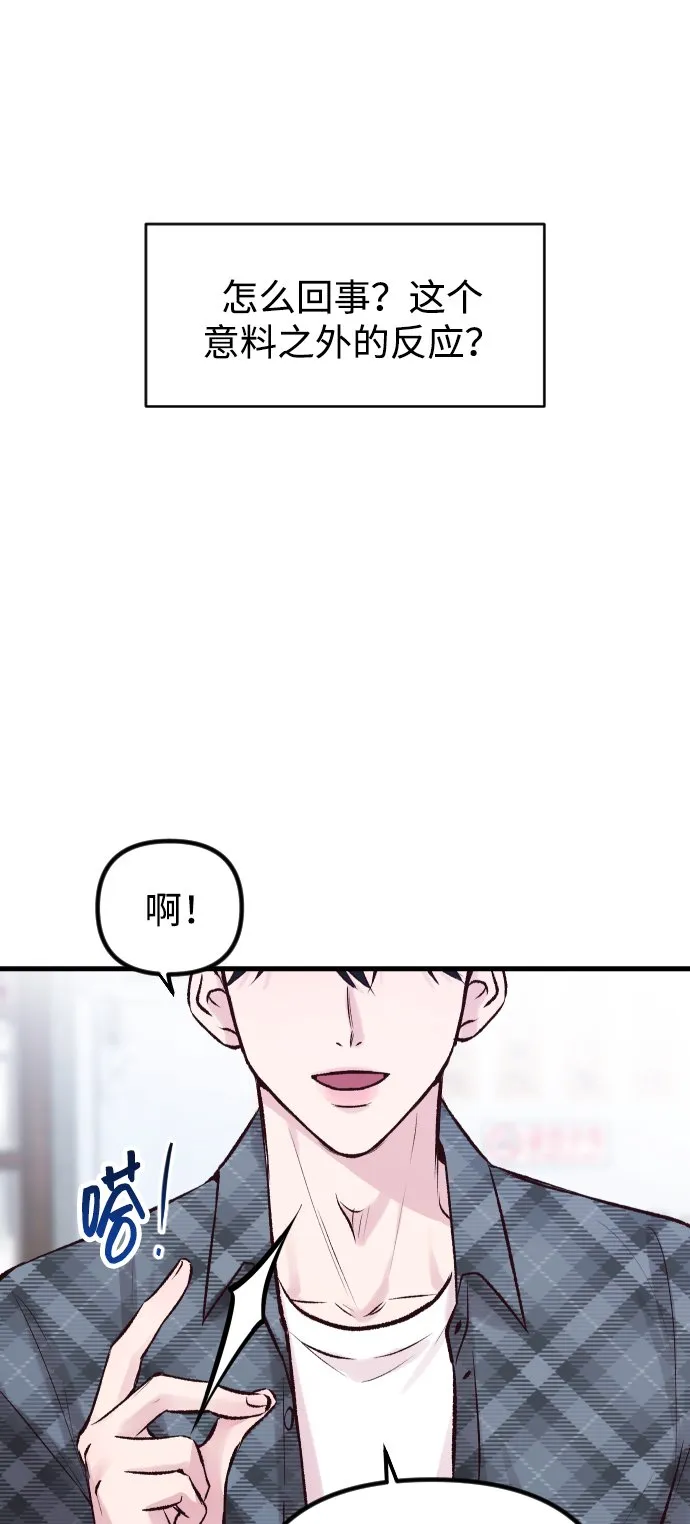 第4话 第72页