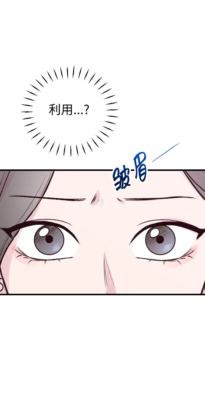 第4话 第76页