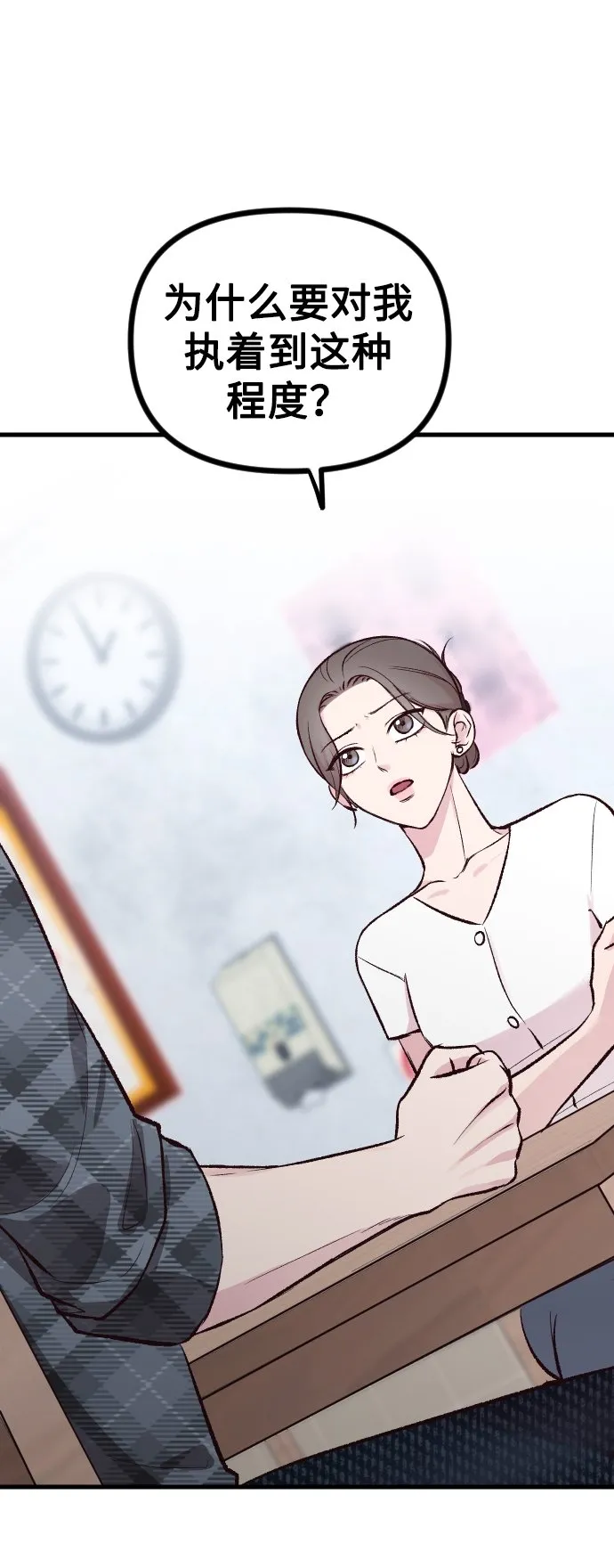 第4话 第80页