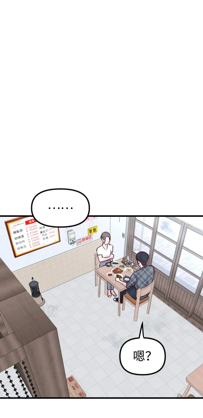 第4话 第81页