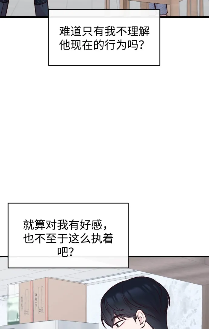 第4话 第85页