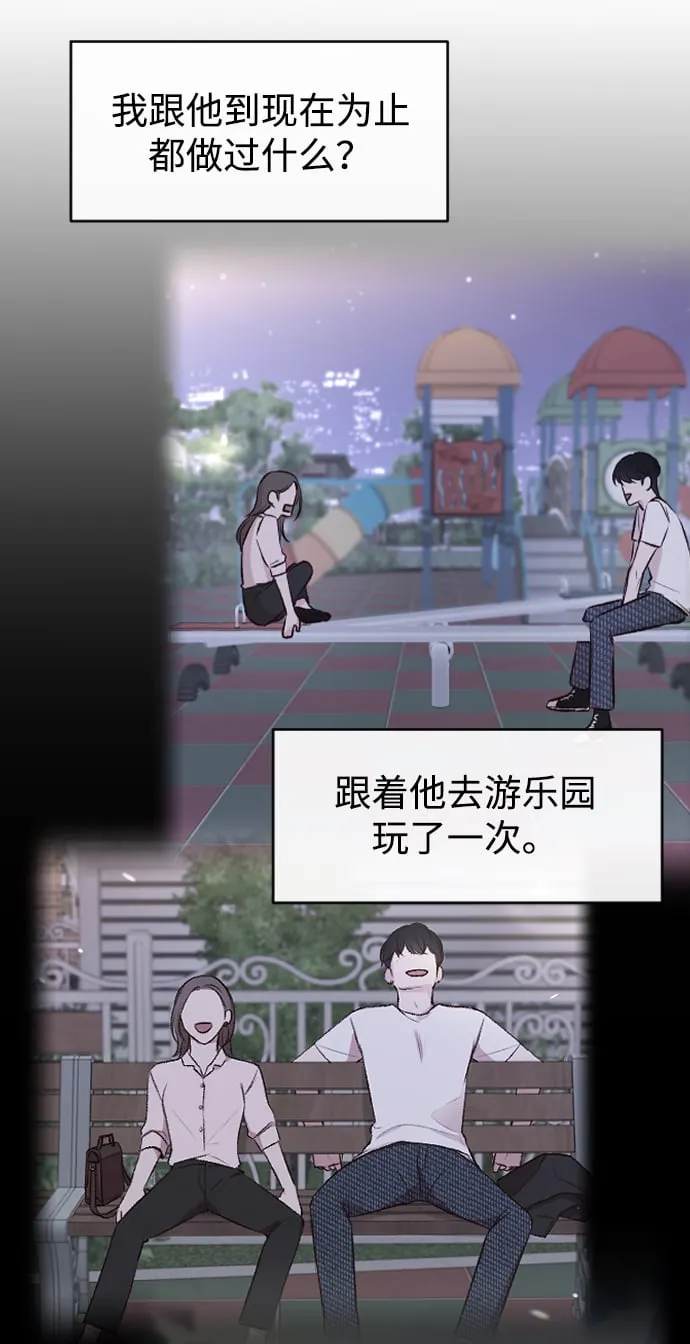 第4话 第87页