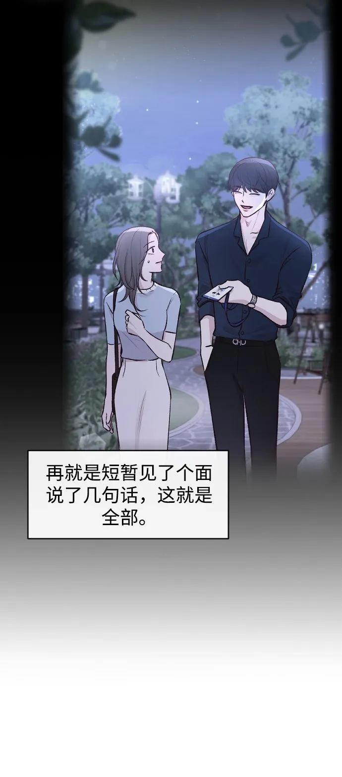 第4话 第88页
