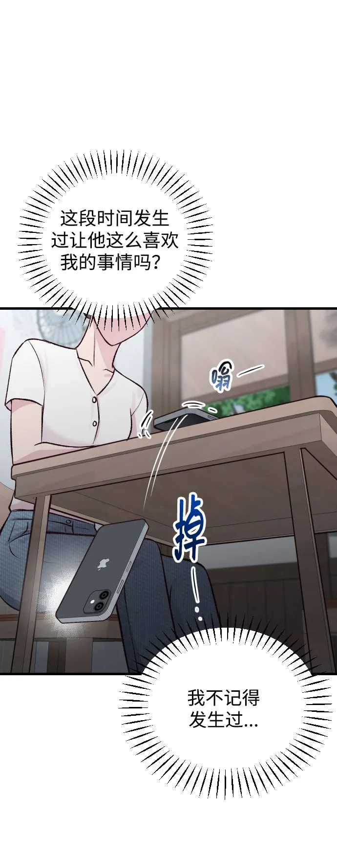 第4话 第89页