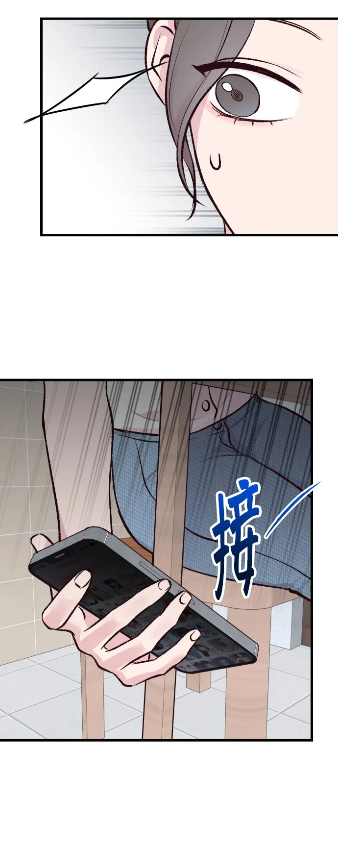 第4话 第90页