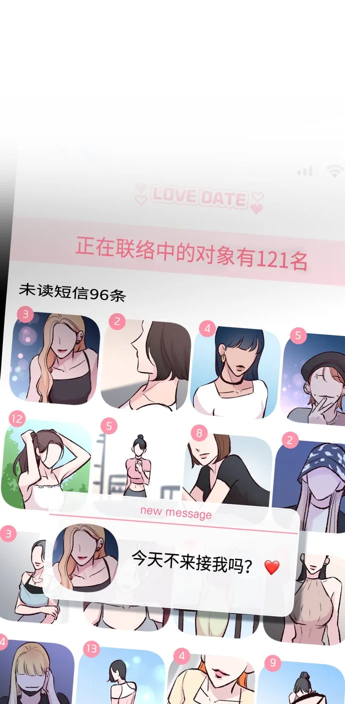第4话 第95页