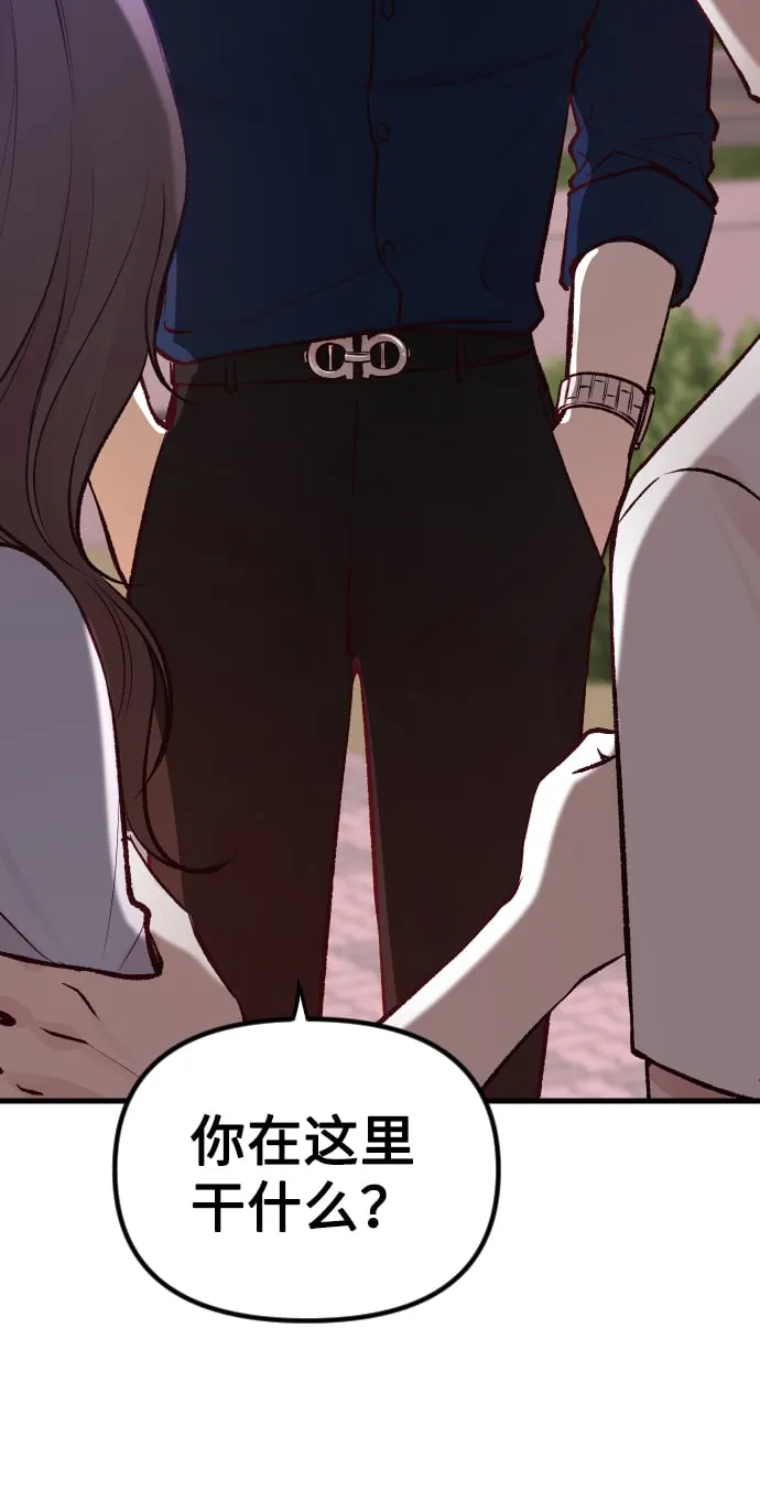 第3话 第3页