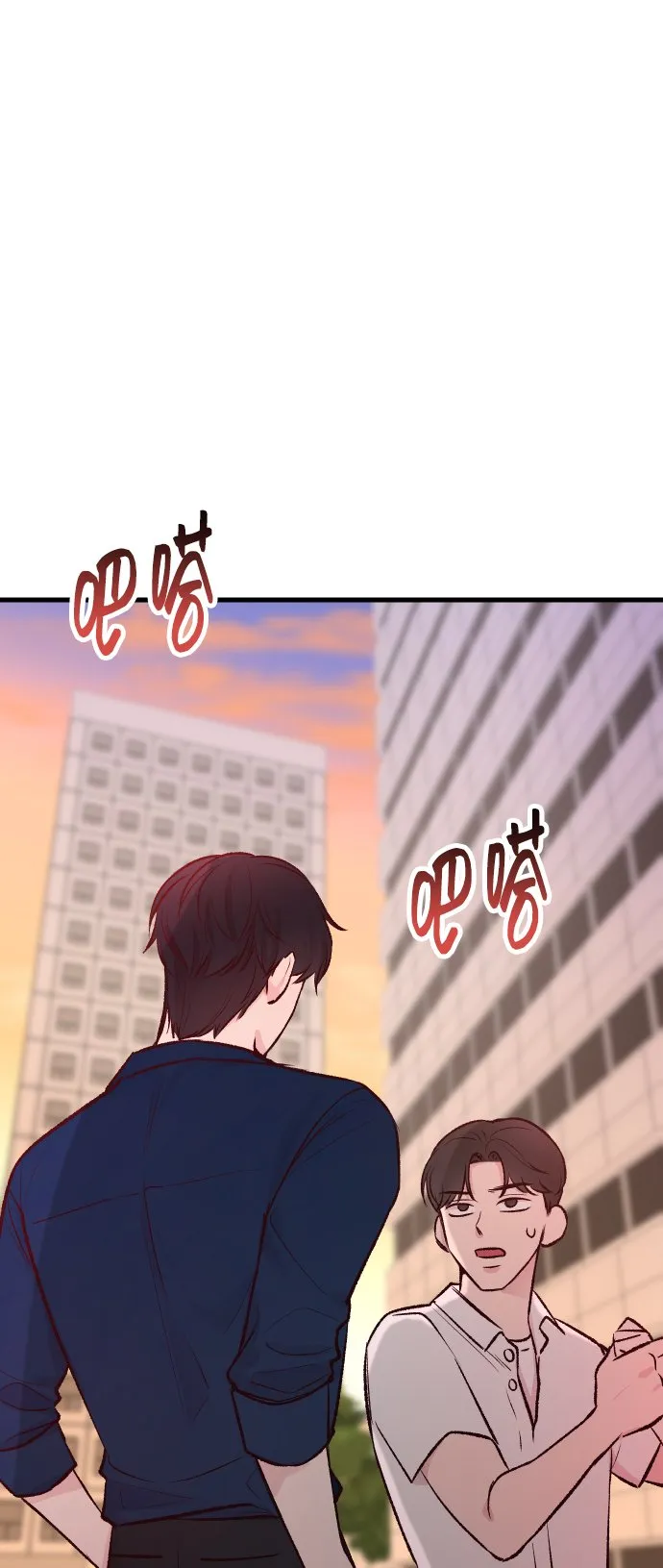 第3话 第4页