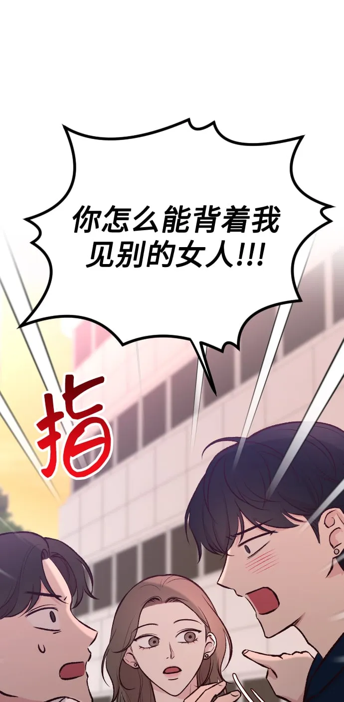 第3话 第9页