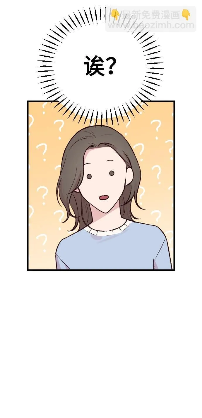 第3话 第12页