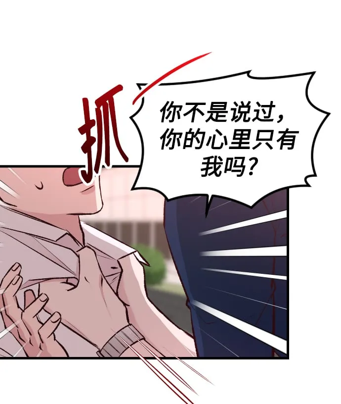 第3话 第14页