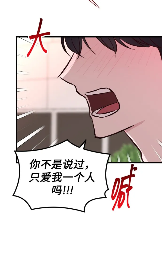 第3话 第15页