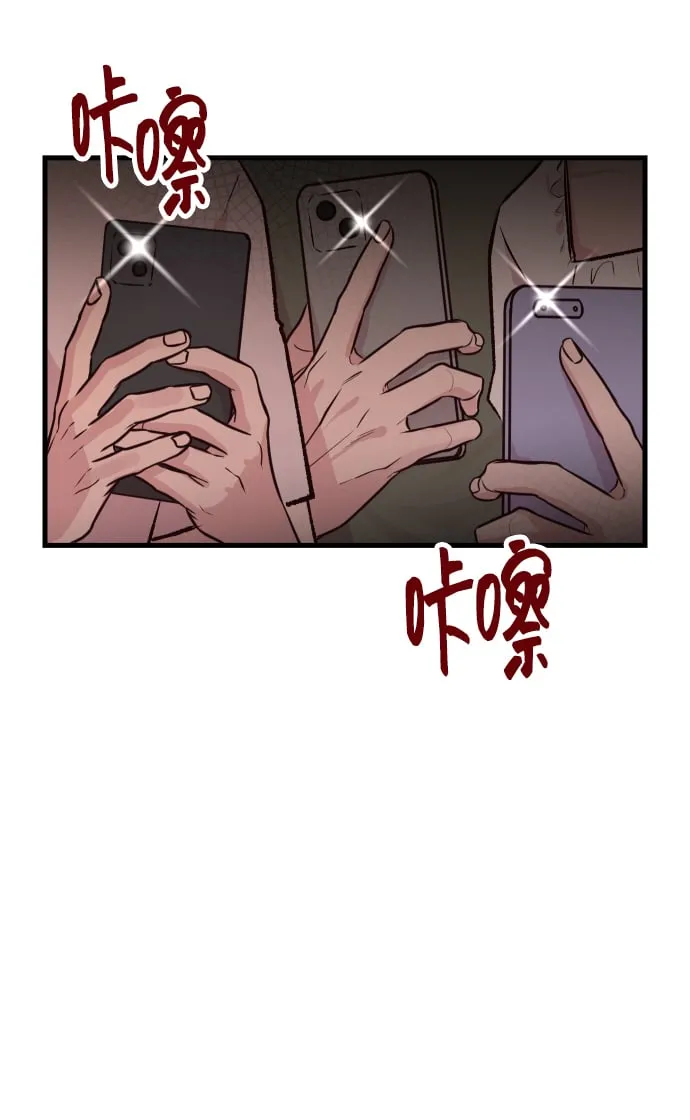 第3话 第20页